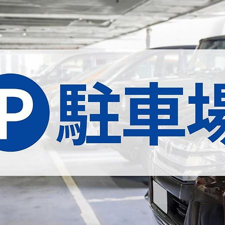 Toyoko Inn Tokyo Akabane-Eki Higashi-Guchi Kültér fotó