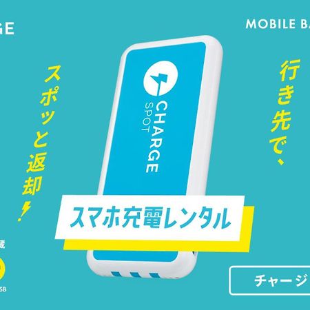 Toyoko Inn Tokyo Akabane-Eki Higashi-Guchi Kültér fotó